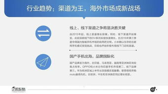 企鵝智庫發(fā)布《2017中國(guó)科技互聯(lián)網(wǎng)創(chuàng)新趨勢(shì)白皮書》 世紀(jì)陽光文化傳播領(lǐng)航互聯(lián)網(wǎng)文化新潮流